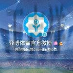 亚博最新官网地址发布与进入方式 亚博最新官网地址发布与进入方式