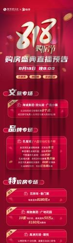 天博正规版官网入口与安全访问指南