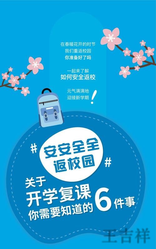 天博正规版官网入口与安全访问指南