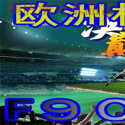 世界杯买球登录入口打不开怎么办，老玩家都在研究