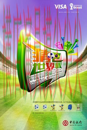 世界杯竞猜网站解析：速度测试+直播全指南 - 世界杯全球总决赛